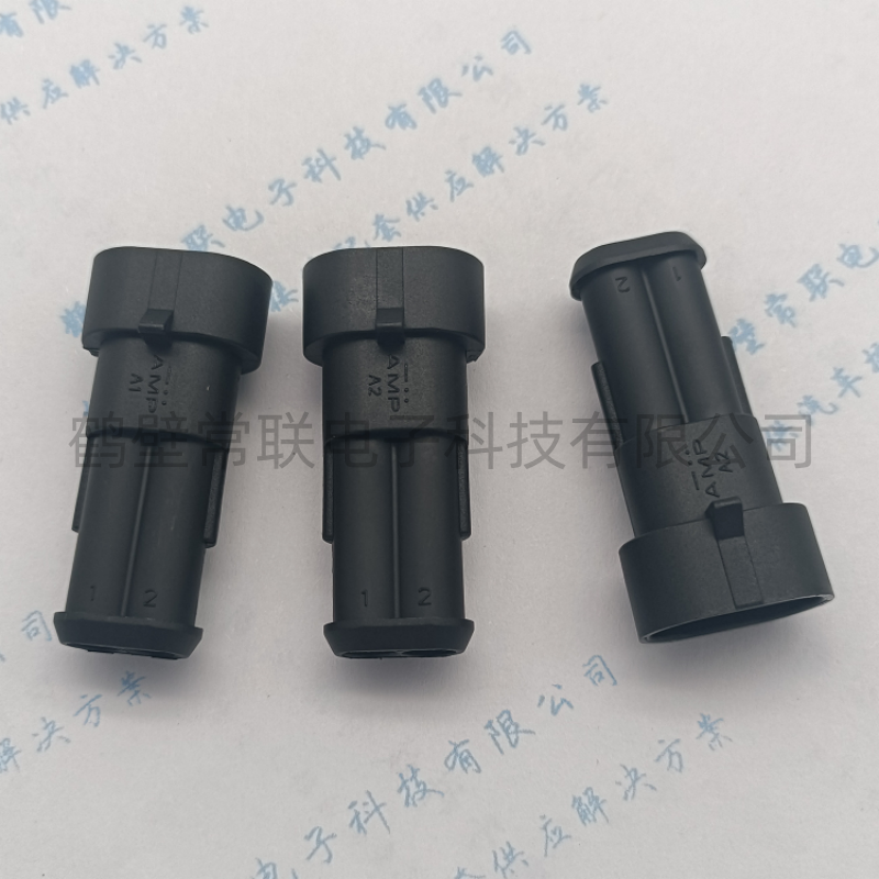 DJ7021-1.5-11供应国产黑色AMP字标2孔公端护套 汽车连接器 - 鹤壁常联电子科技有限公司